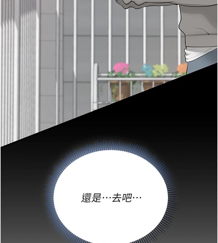 校园成人礼第1话-社恐阿宅的新生活