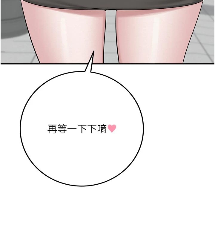 校園成人禮第1話-社恐阿宅的新生活