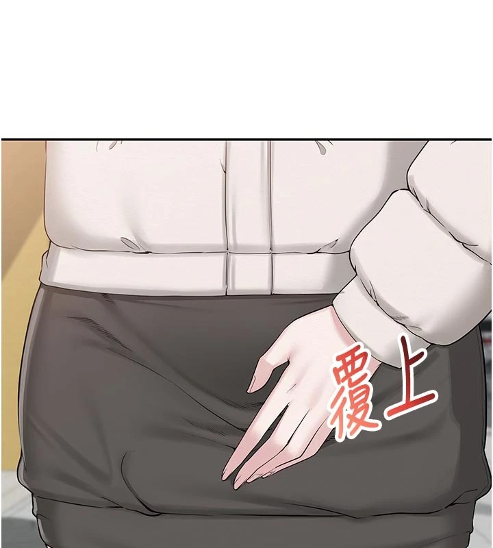 校園成人禮第1話-社恐阿宅的新生活