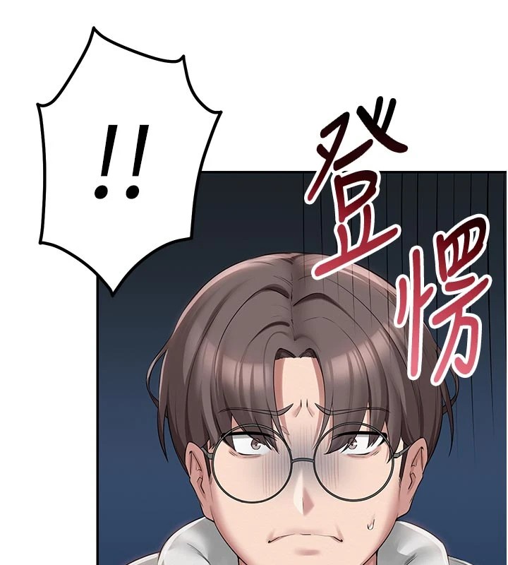 校園成人禮第1話-社恐阿宅的新生活