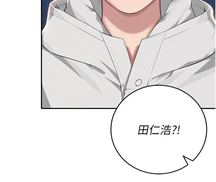 校園成人禮第1話-社恐阿宅的新生活