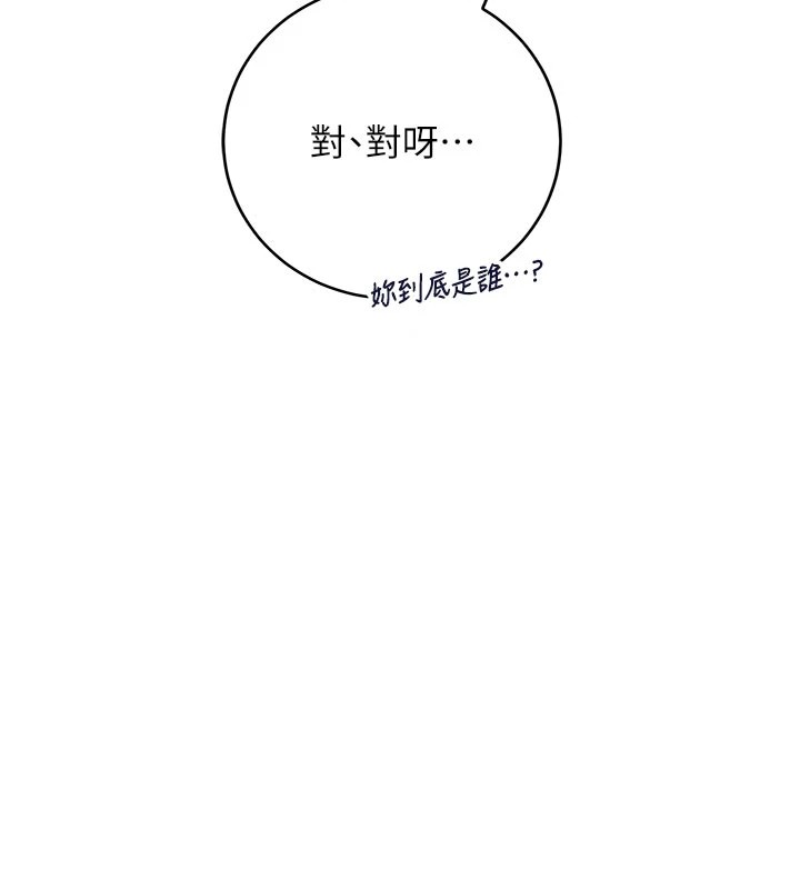 校园成人礼第1话-社恐阿宅的新生活