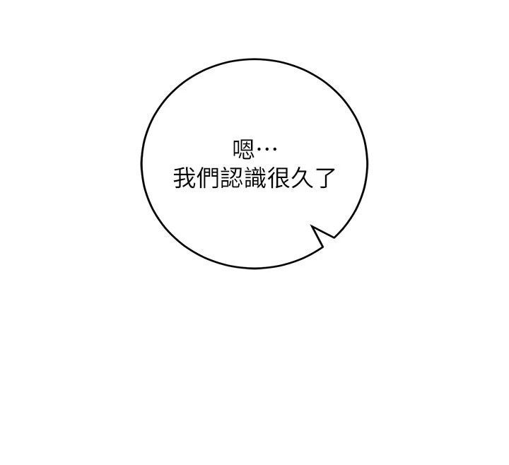 校园成人礼第1话-社恐阿宅的新生活