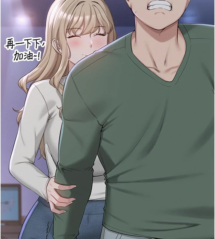 校园成人礼第1话-社恐阿宅的新生活