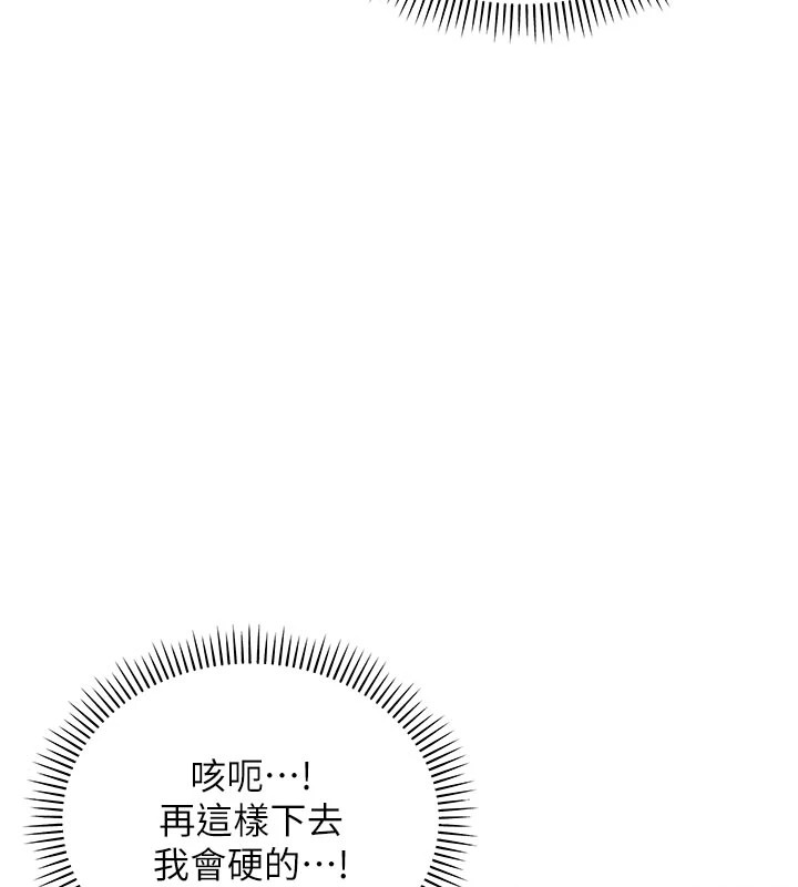 校园成人礼第1话-社恐阿宅的新生活