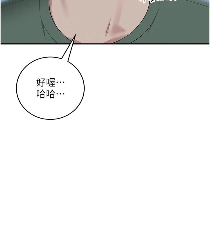 校园成人礼第1话-社恐阿宅的新生活