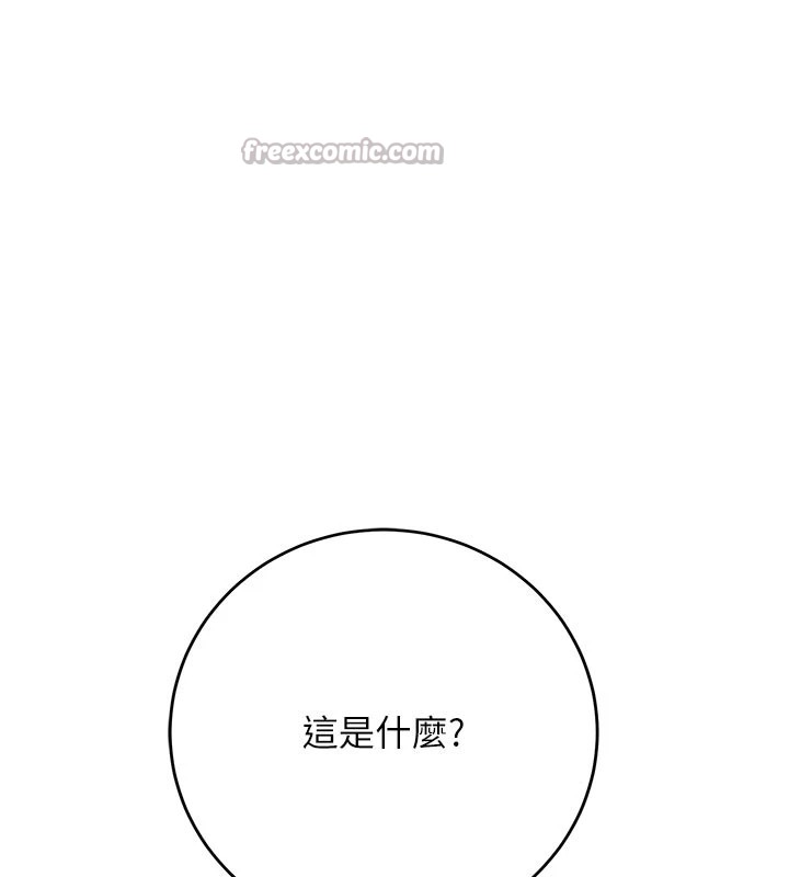 校园成人礼第1话-社恐阿宅的新生活