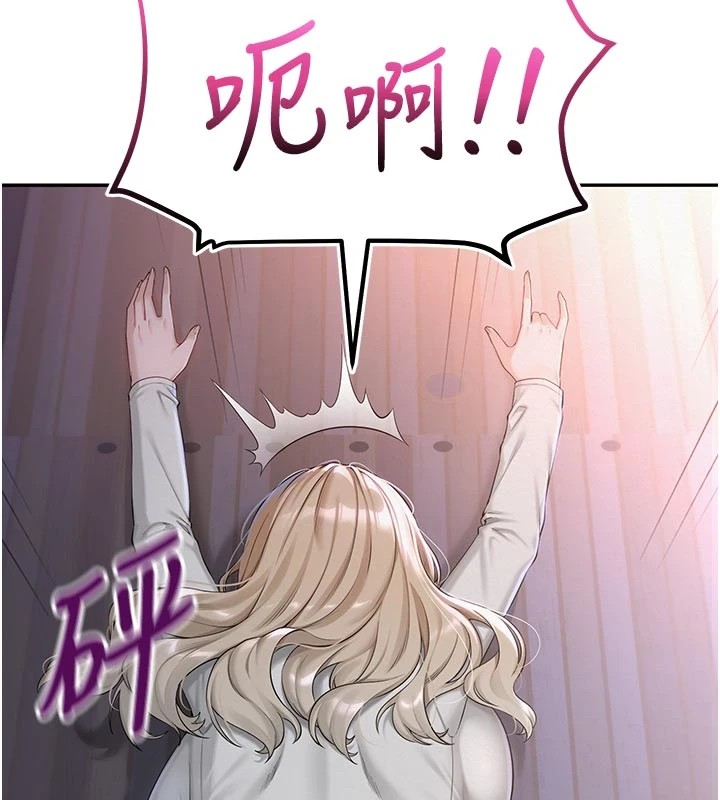 校园成人礼第1话-社恐阿宅的新生活