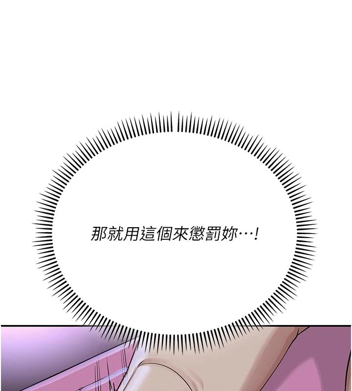 校园成人礼第1话-社恐阿宅的新生活