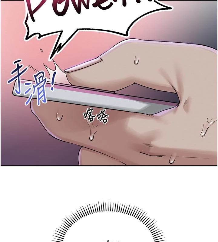 校园成人礼第1话-社恐阿宅的新生活