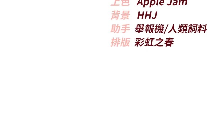 校园成人礼第1话-社恐阿宅的新生活