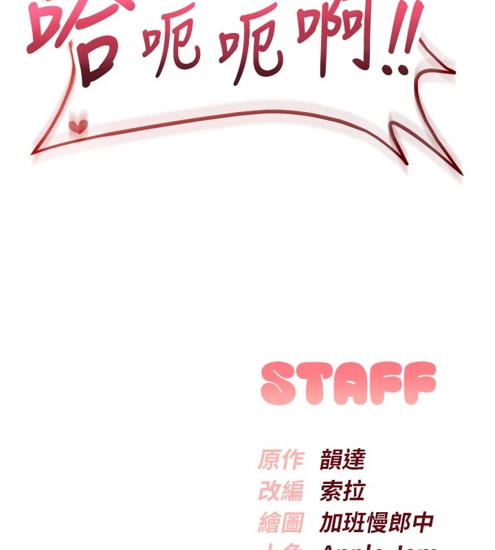 校园成人礼第1话-社恐阿宅的新生活