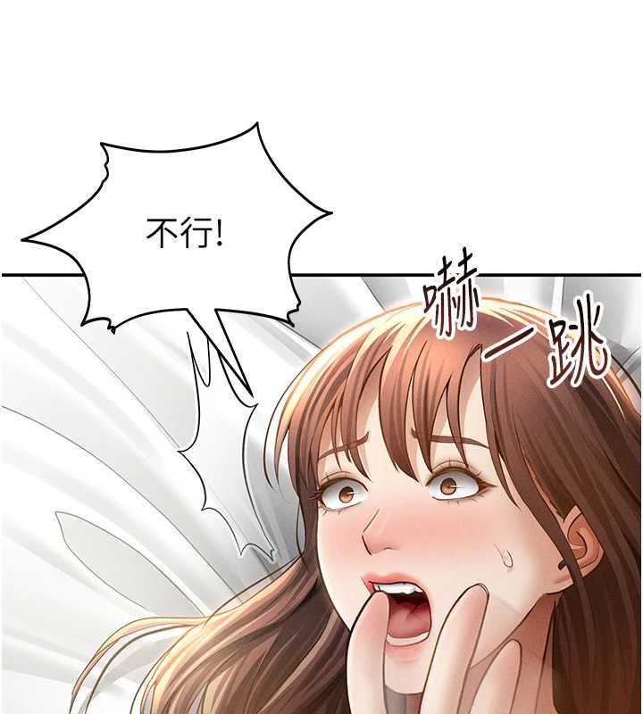 私密视角第51話-淫蕩的阿姨