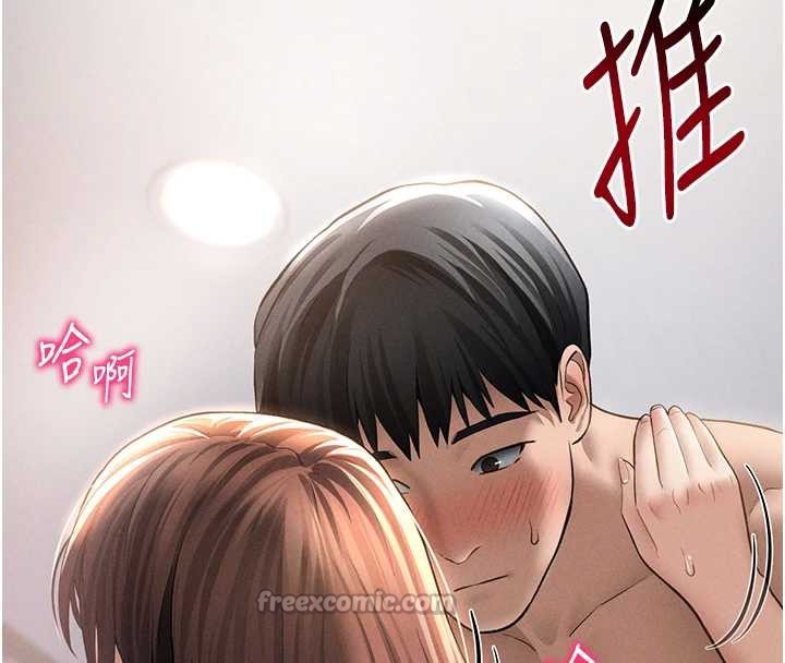 私密视角第51話-淫蕩的阿姨