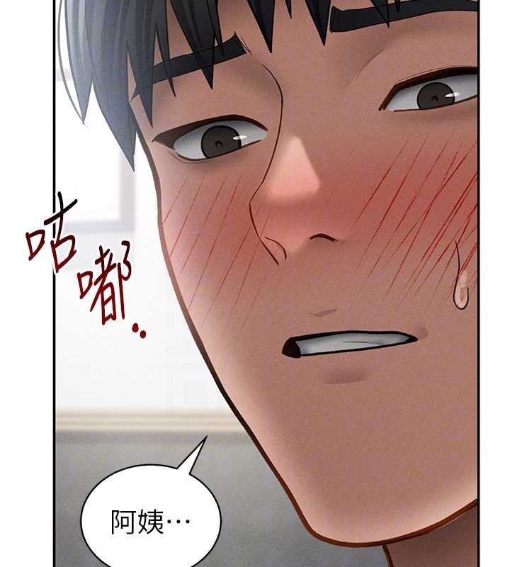 私密视角第51話-淫蕩的阿姨