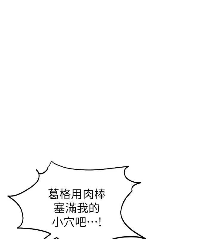 私密視角第51話-淫蕩的阿姨