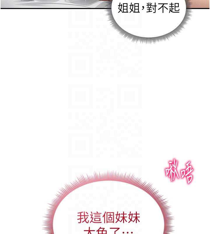 私密视角第51話-淫蕩的阿姨