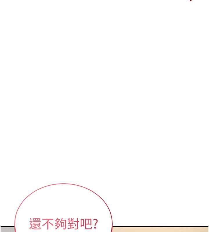 私密視角第51話-淫蕩的阿姨