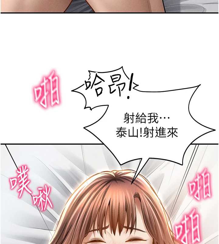 私密视角第51話-淫蕩的阿姨