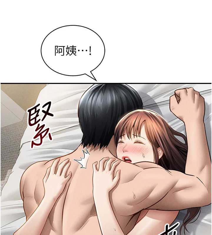 私密视角第51話-淫蕩的阿姨