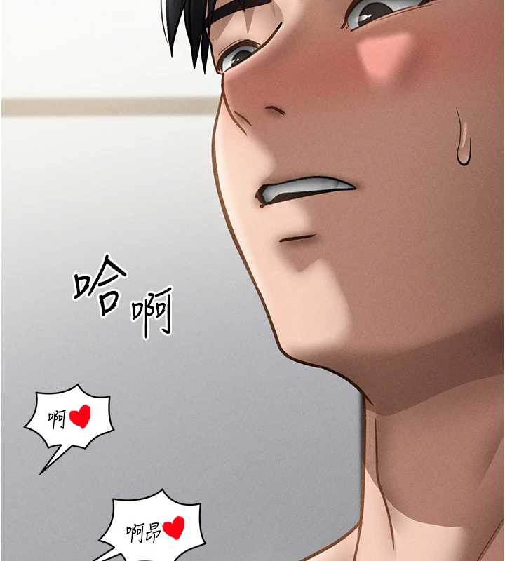 私密视角第51話-淫蕩的阿姨