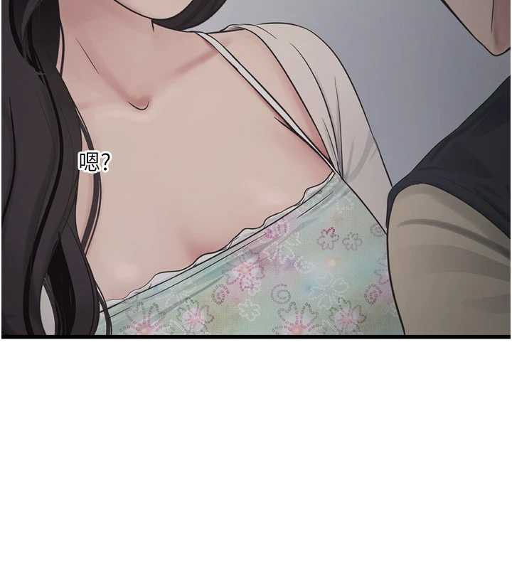 水电工日誌第107話-快回來安撫我的寂寞