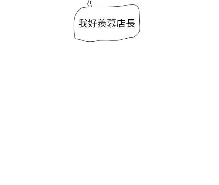 水电工日誌第107話-快回來安撫我的寂寞