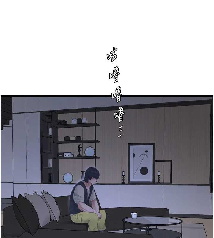 水電工日誌第107話-快回來安撫我的寂寞