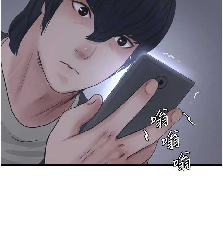 水電工日誌第107話-快回來安撫我的寂寞