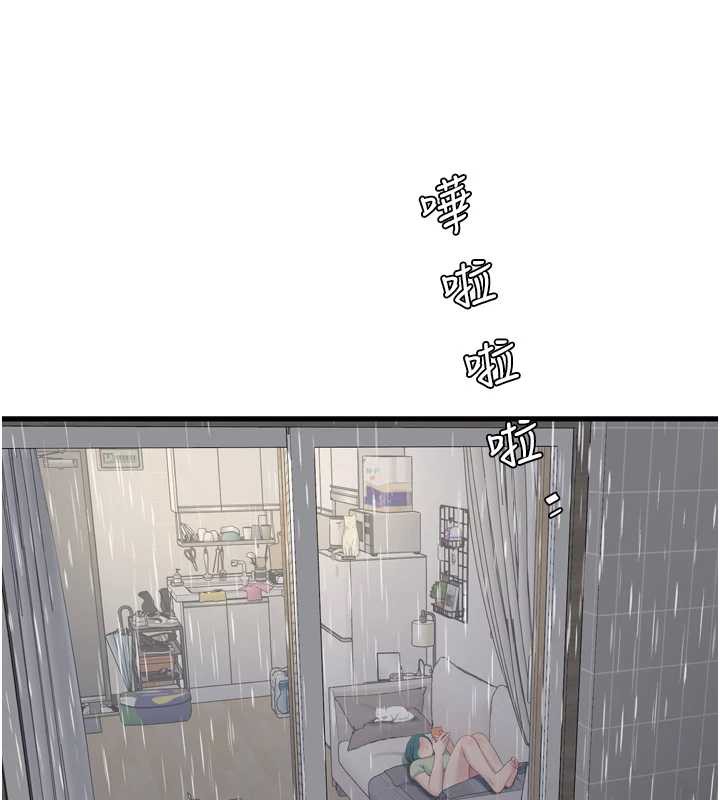 水電工日誌第107話-快回來安撫我的寂寞