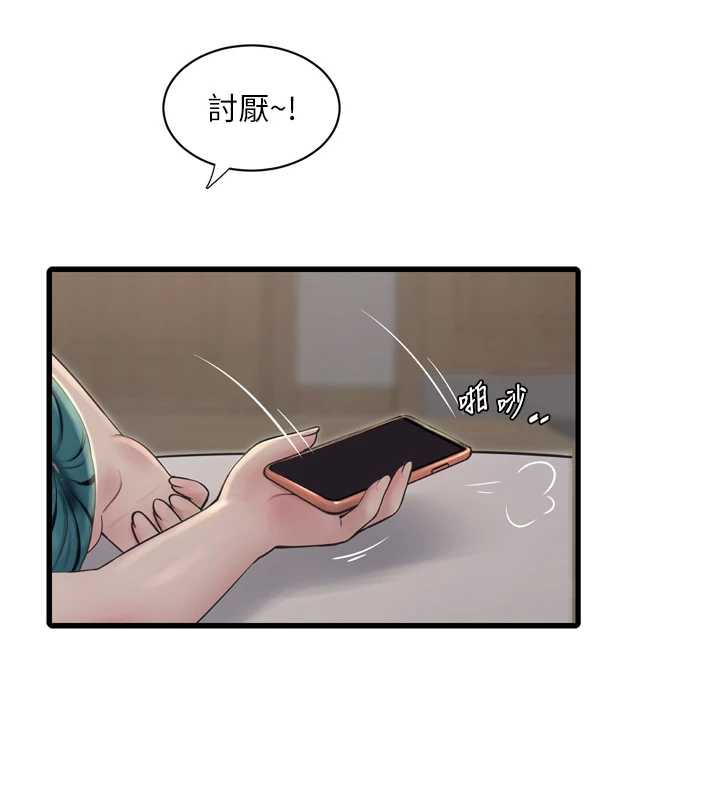 水电工日誌第107話-快回來安撫我的寂寞