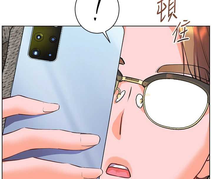 老师的亲密指导第69話-砲友初次「深度」討論