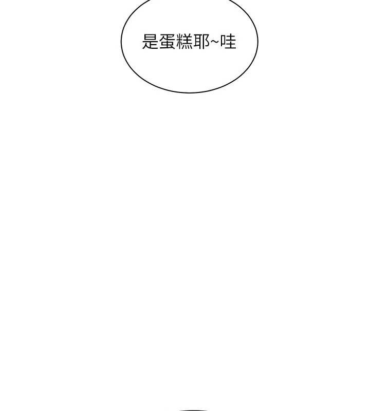 老师的亲密指导第69話-砲友初次「深度」討論