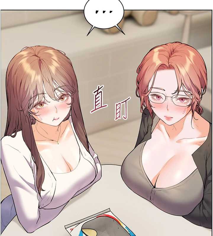 老師的親密指導第69話-砲友初次「深度」討論