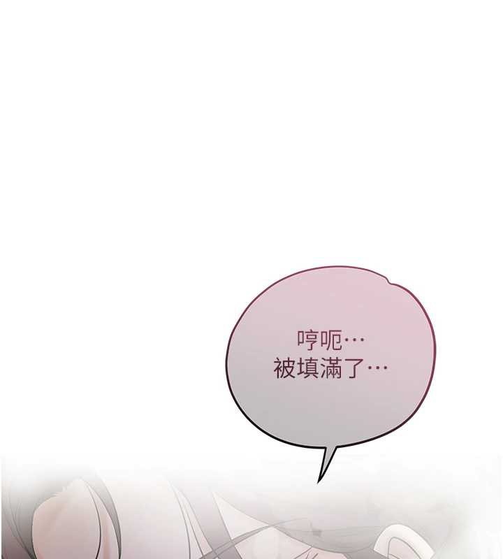 花容濕色:取花點第73話-射進小姐的處女穴♥