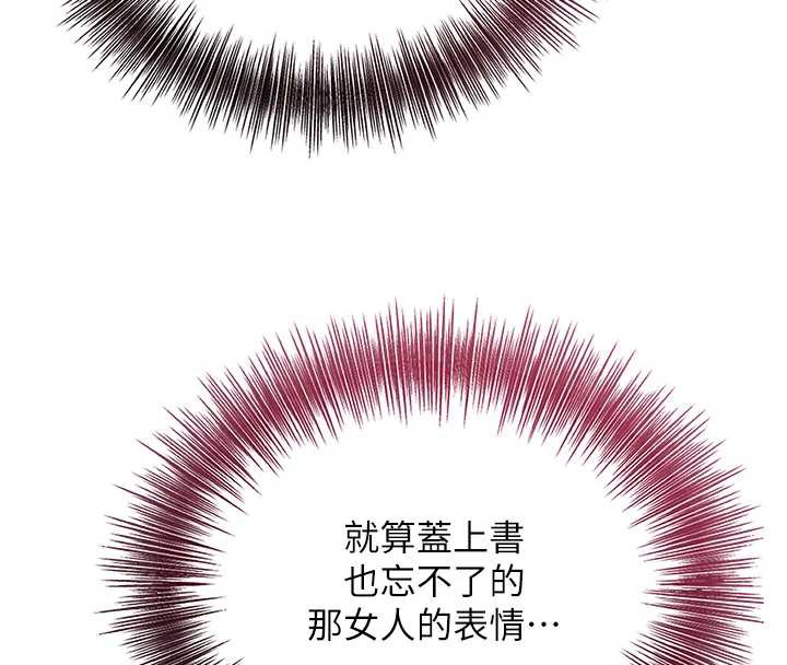 花容湿色:取花点第73話-射進小姐的處女穴♥