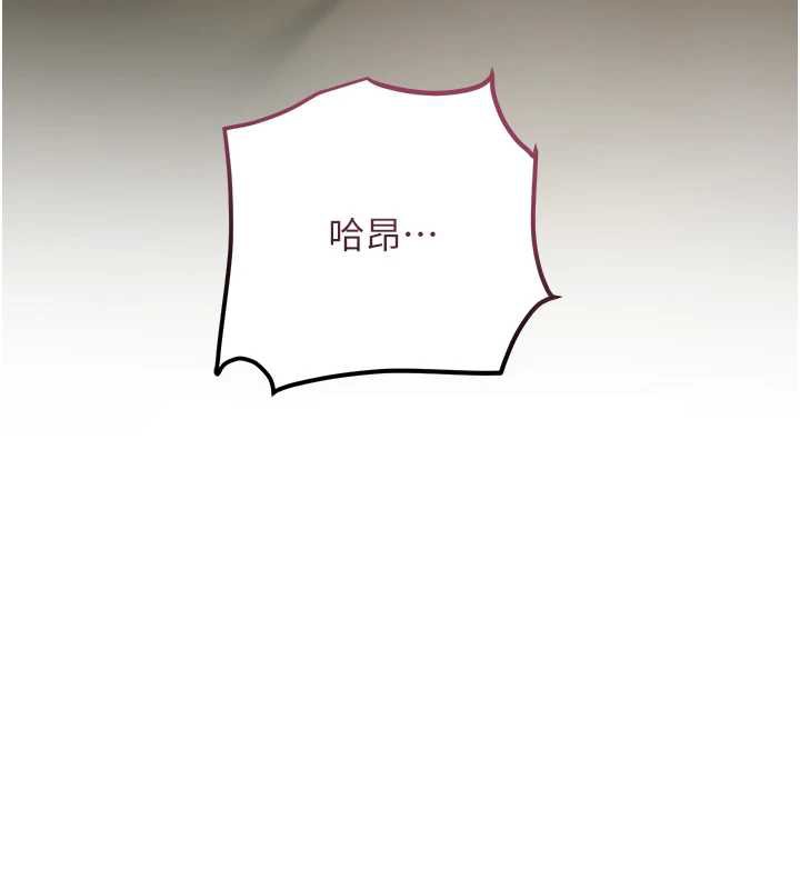 花容濕色:取花點第73話-射進小姐的處女穴♥