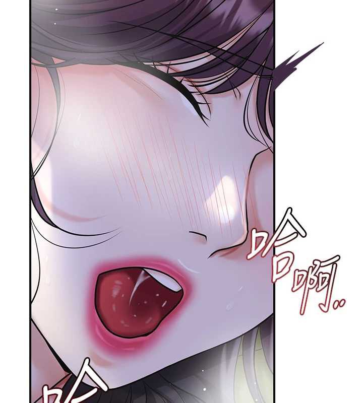 花容濕色:取花點第73話-射進小姐的處女穴♥