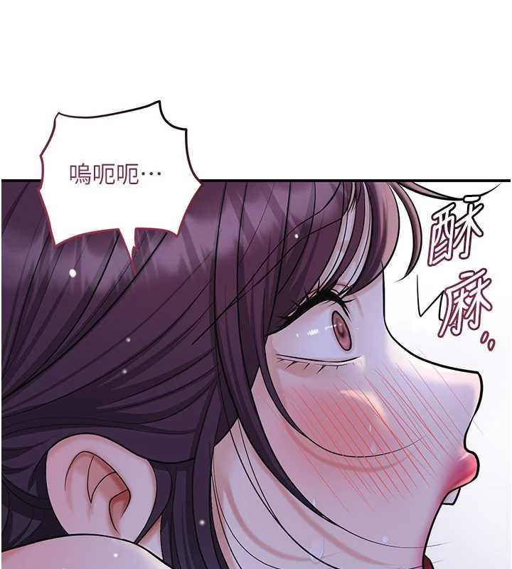 花容濕色:取花點第73話-射進小姐的處女穴♥