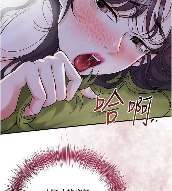 花容湿色:取花点第73話-射進小姐的處女穴♥