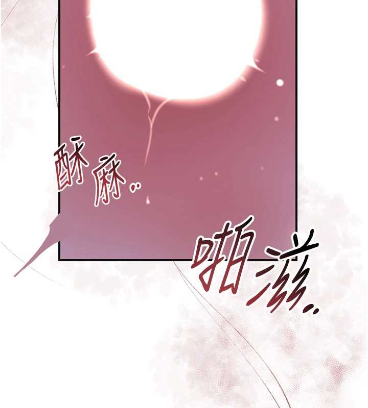 花容湿色:取花点第73話-射進小姐的處女穴♥