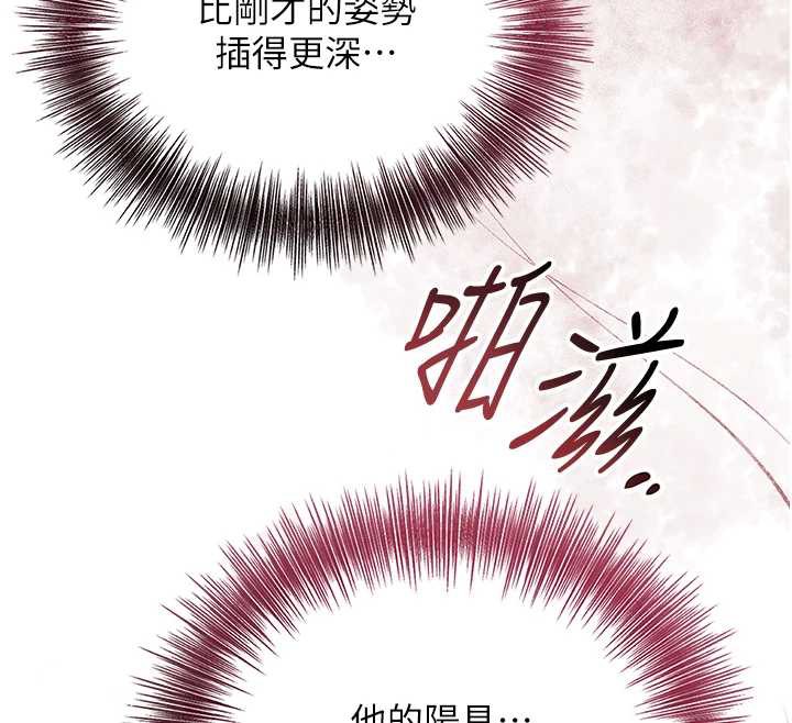 花容湿色:取花点第73話-射進小姐的處女穴♥