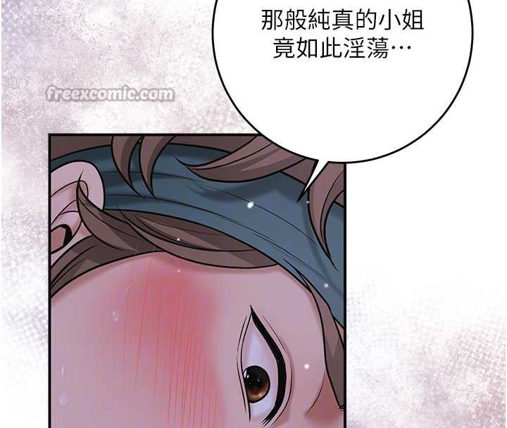 花容湿色:取花点第73話-射進小姐的處女穴♥