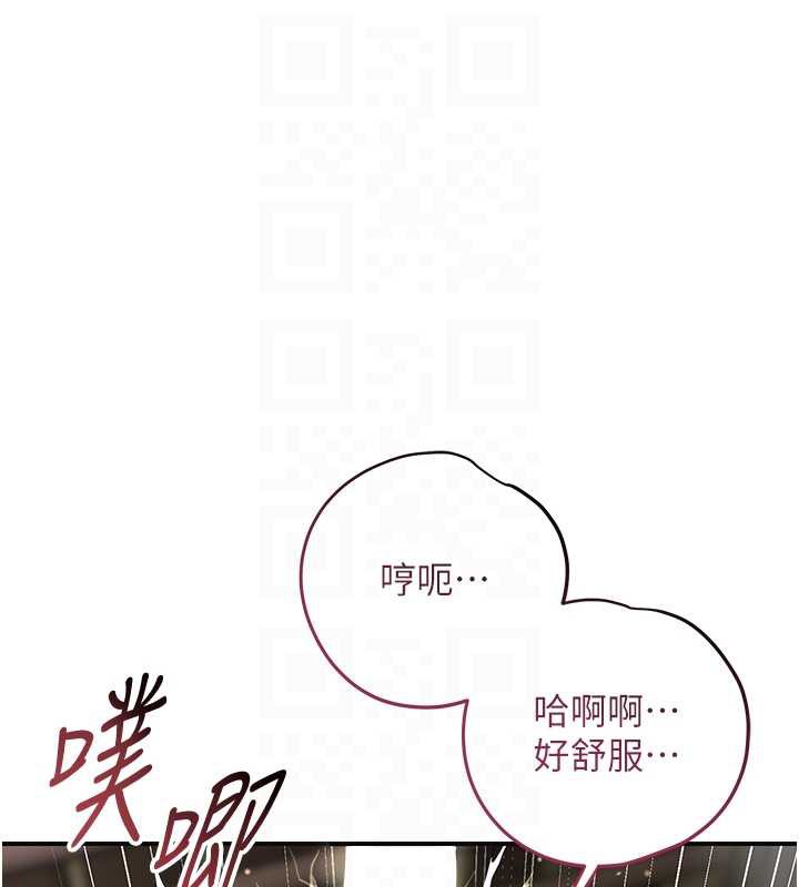 花容湿色:取花点第73話-射進小姐的處女穴♥