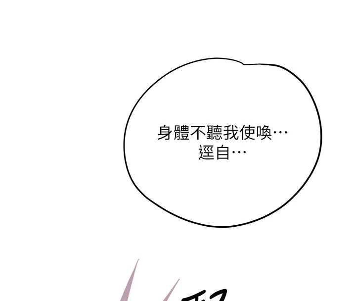 花容湿色:取花点第73話-射進小姐的處女穴♥