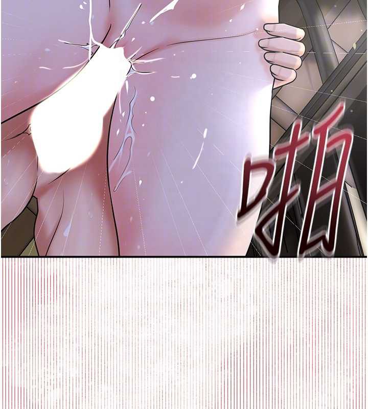 花容湿色:取花点第73話-射進小姐的處女穴♥