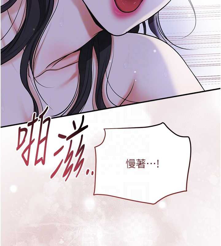 花容湿色:取花点第73話-射進小姐的處女穴♥