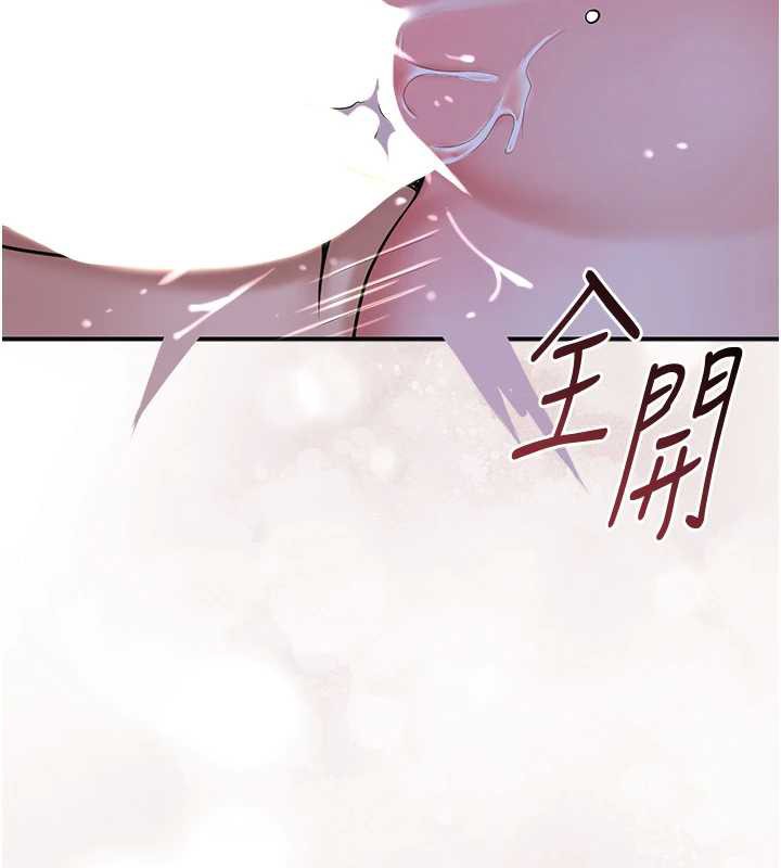 花容濕色:取花點第73話-射進小姐的處女穴♥