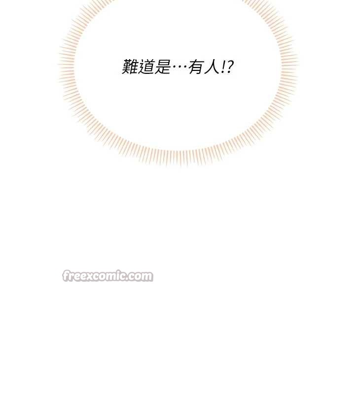 校园成人礼第2话-刺激正妹同学的「开关」