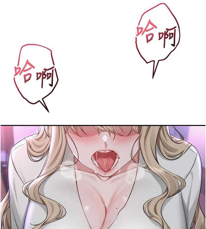 校园成人礼第2话-刺激正妹同学的「开关」